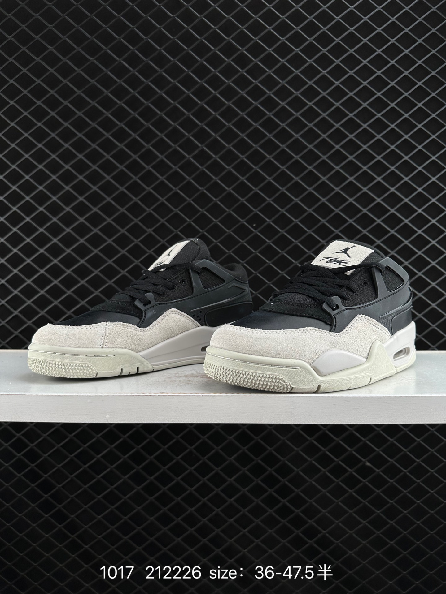 Nike Air Jordan 4 Retro RM